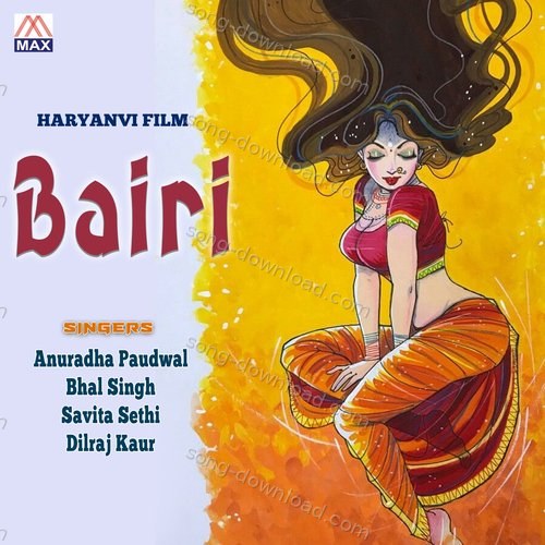 Haryanvi Film Bairi Gulshan Jhankar Studio MP3 Download